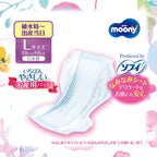Moony Postpartum Care Maternity 5 pieces