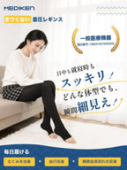 Compression Socks