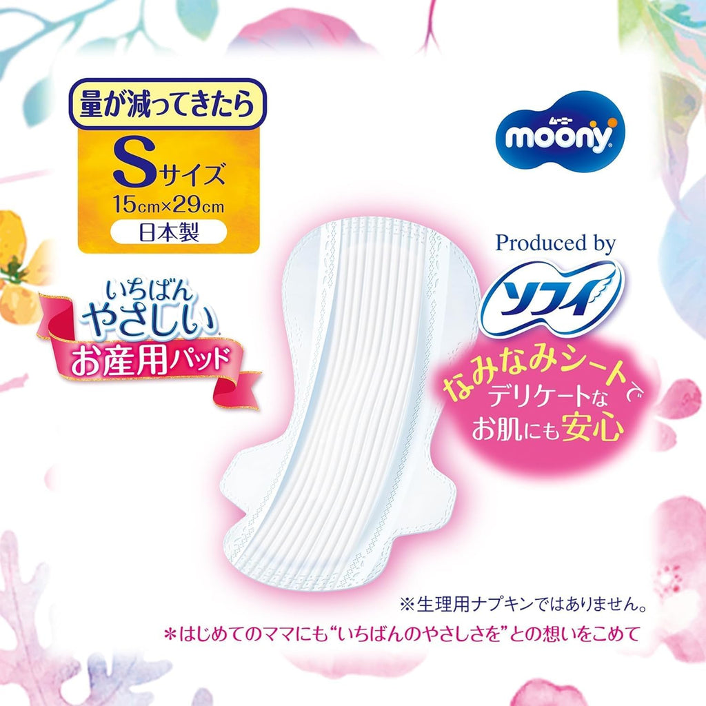 Moony Postpartum Care 20 pieces