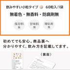 Dietary Supplements 60 days supply 60 capsules