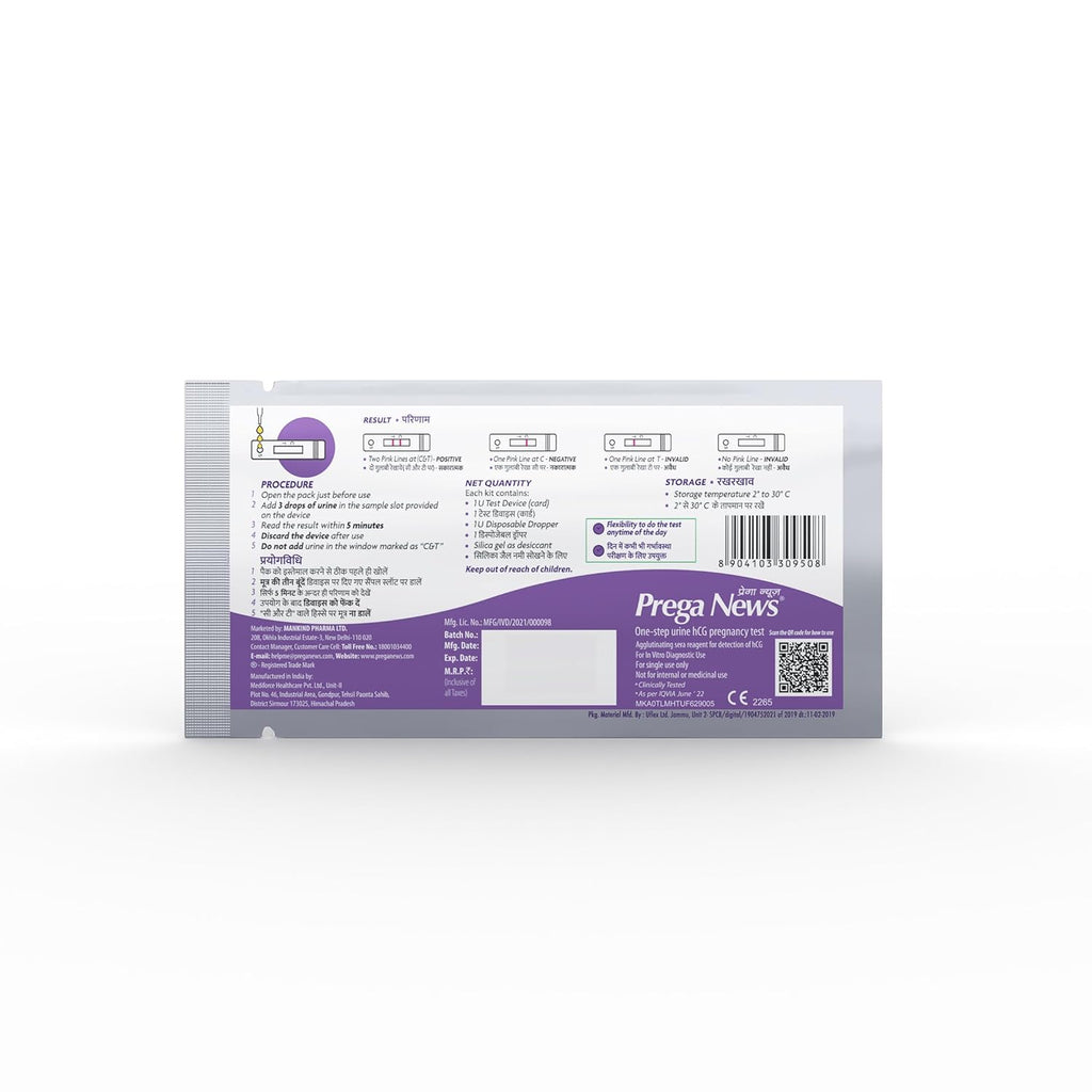 Prega News Pregnancy - Pack of 1 Test Kit