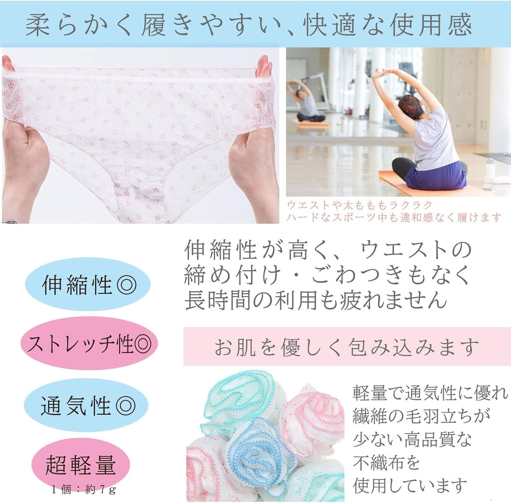 Disposable Underwear Individually Wrapped Disposable 35 pieces