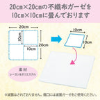 Hakujyuji Medical Gauze Made in Japan 20cm 200 pieces