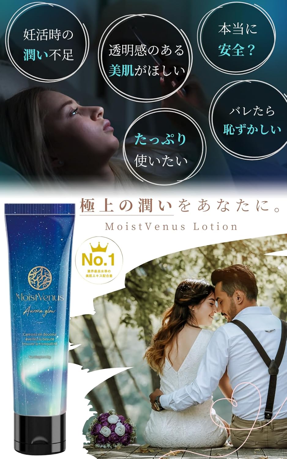 Personal Lubricants Organic Moisturizing 140g