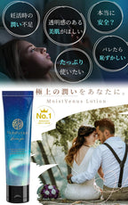 Personal Lubricants Organic Moisturizing 140g