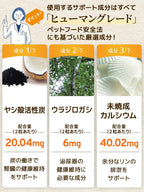 Pet Supplies Made in Japan No Added Ingredients