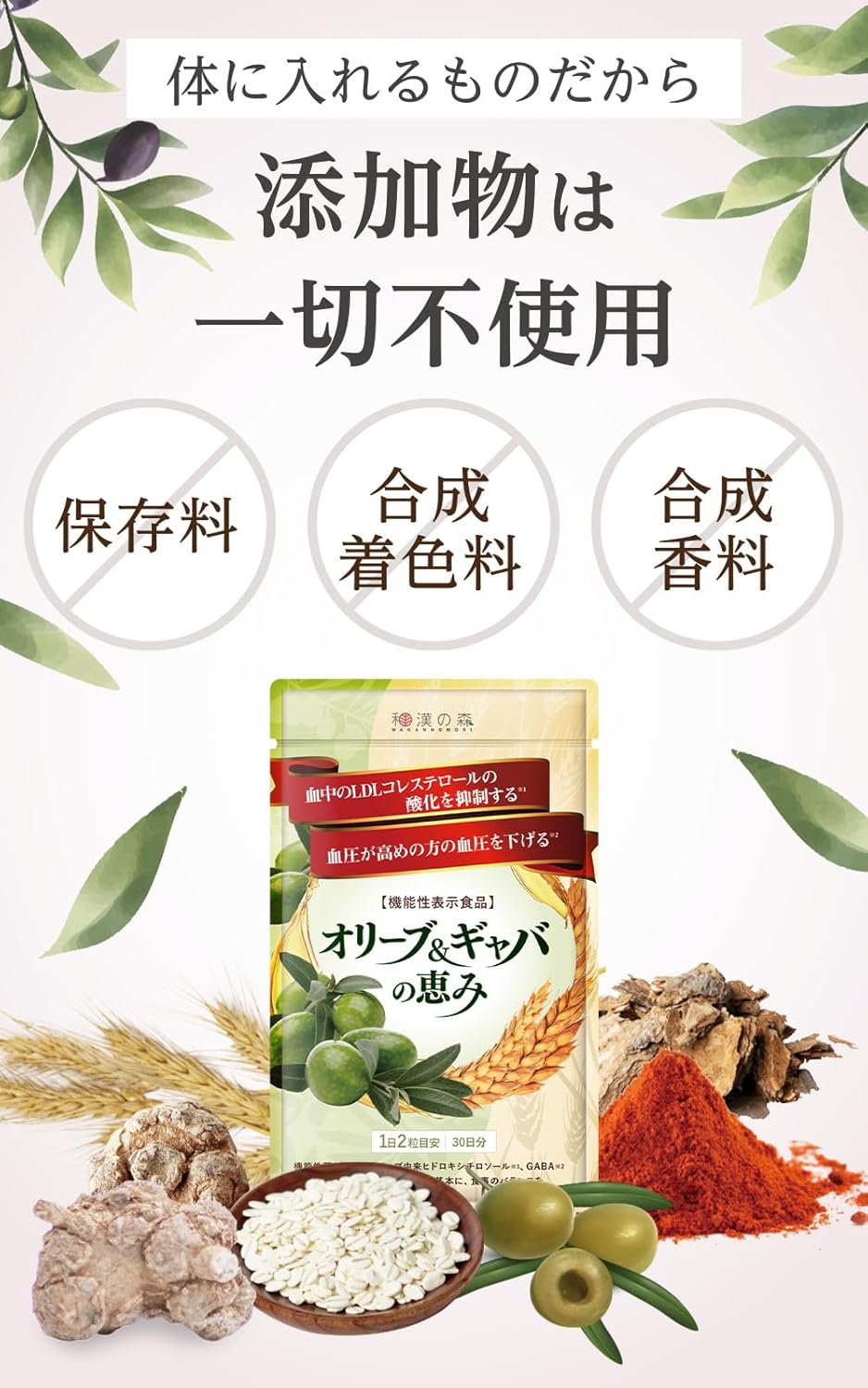 Dietary Supplements 60 capsules