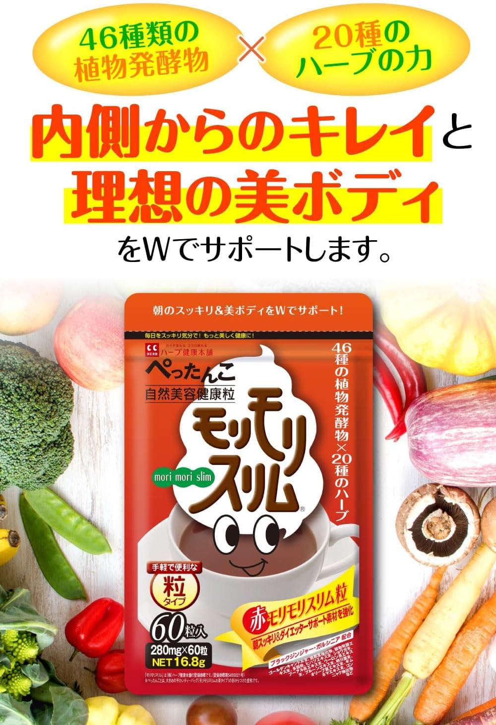 Dietary Supplements Made in Japan 60 capsules