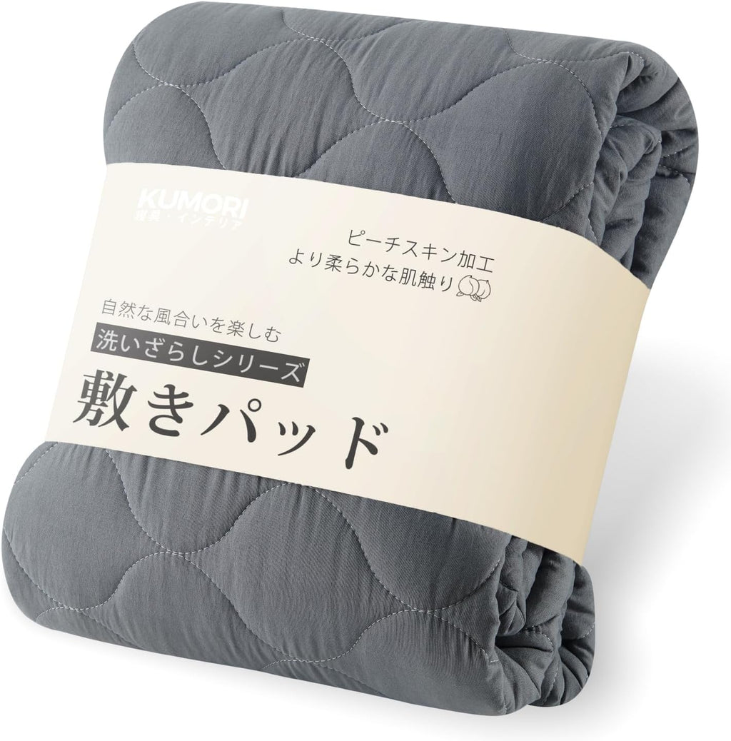 Bedding and Bed Pads 200cm