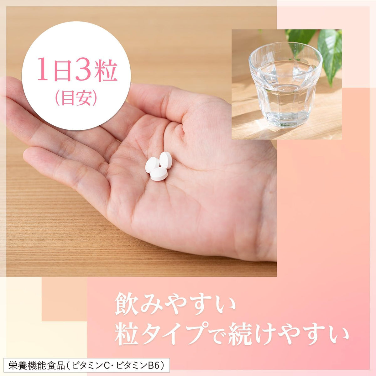 Dietary Supplements