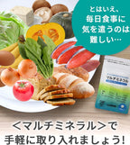 Dietary Supplements Made in Japan 62 capsules 31 days supply