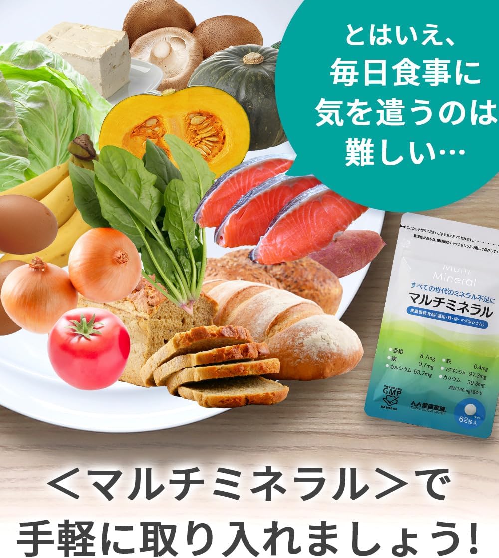 Dietary Supplements Made in Japan 62 capsules 31 days supply