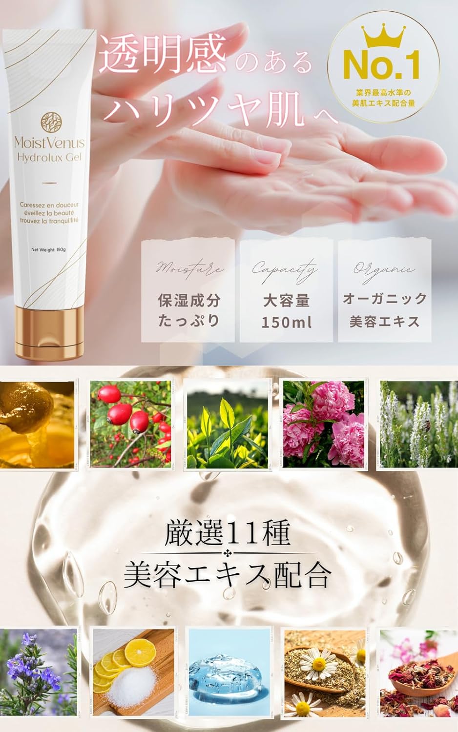 Personal Lubricants Organic Moisturizing 140g