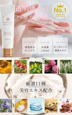 Personal Lubricants Organic Moisturizing 140g