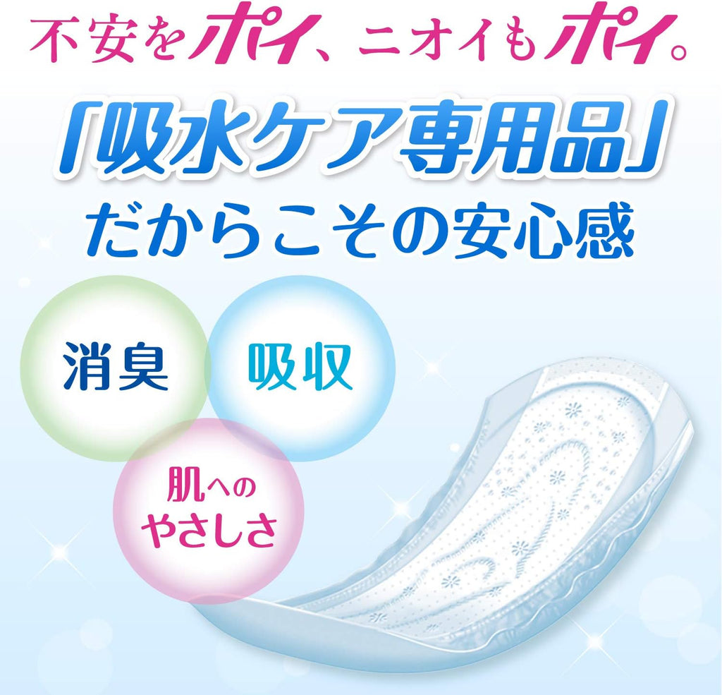 Incontinence Pads Overnight 170cc 30cm