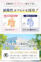 Dietary Supplements Made in Japan 30 capsules 30 days supply