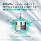 REJURAN Skin Care Moisturizers 50mL