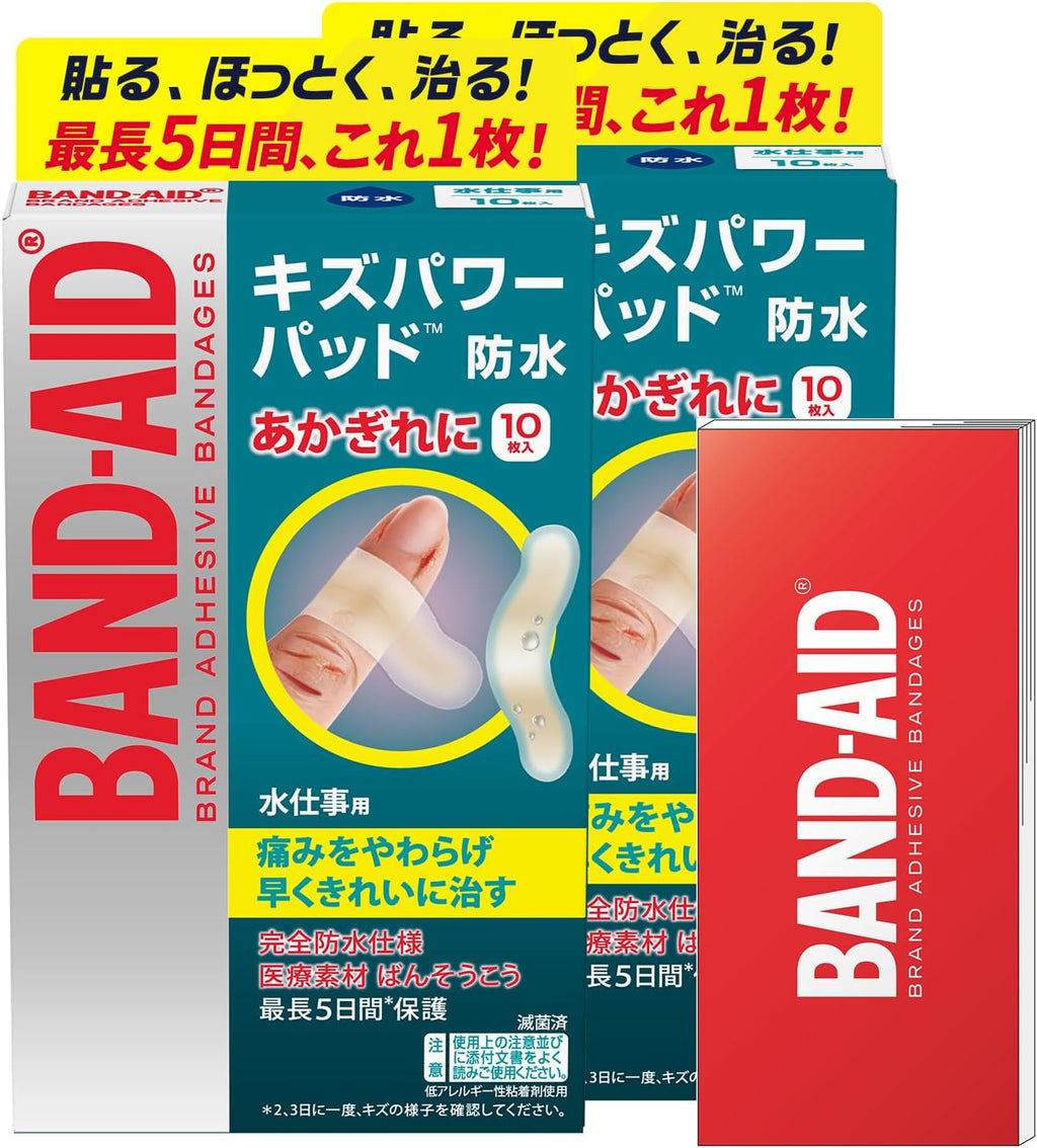 Wound Dressings and Bandages Waterproof 10 pieces 2 packs