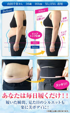 Postpartum Shapewear and Support Postpartum High Waist