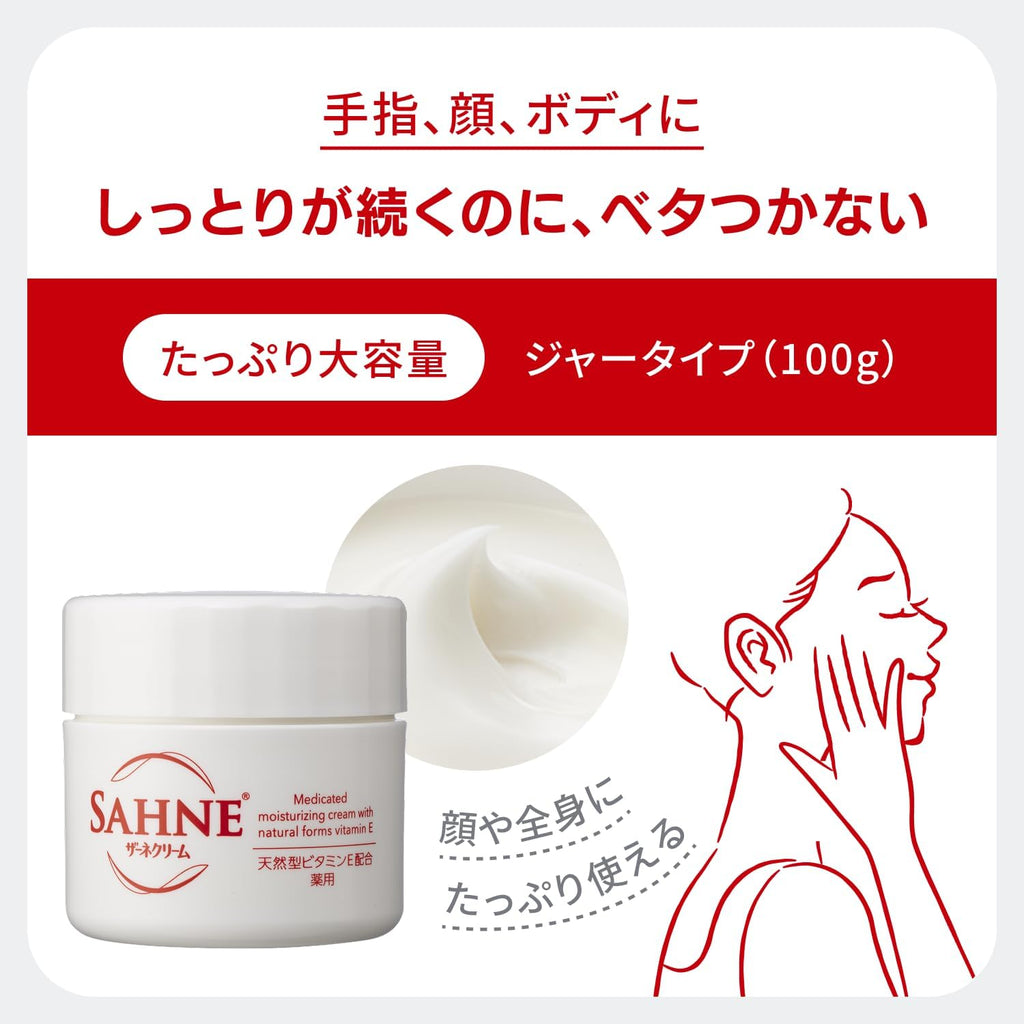 Skin Care Moisturizers 100g