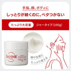 Skin Care Moisturizers 100g