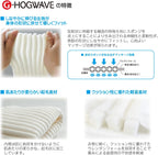 G-HOGWAVE Compression Garments