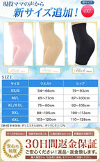 Postpartum Shapewear and Support Postpartum High Waist