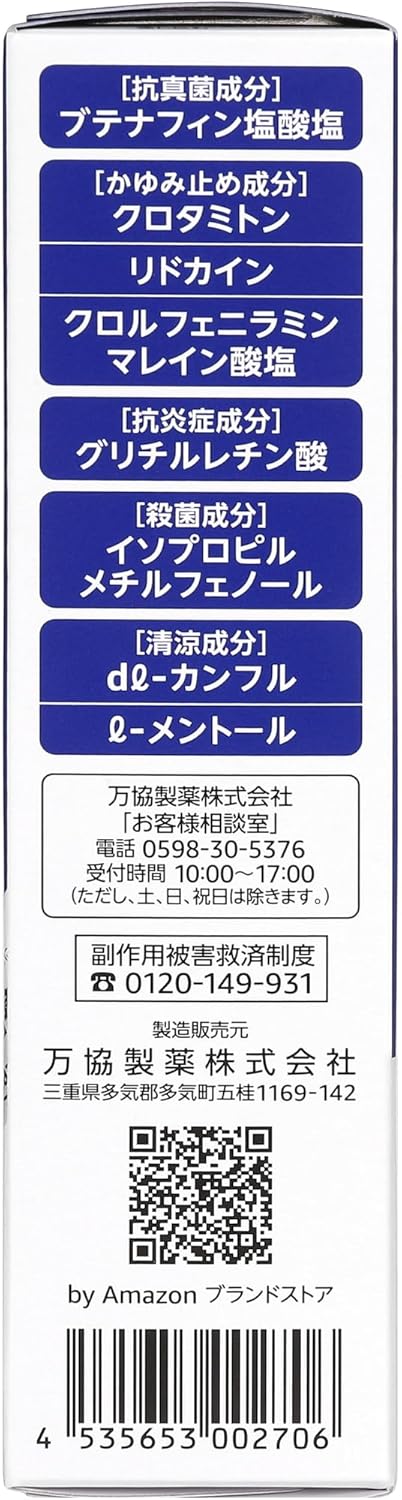 by Skin Care Moisturizers 30g
