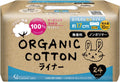 Incontinence Pads Fragrance-Free Organic 10cc 17cm