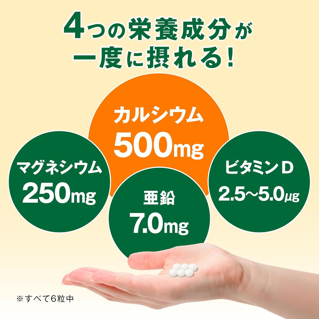 Dietary Supplements Made in Japan 540 capsules 90 days supply