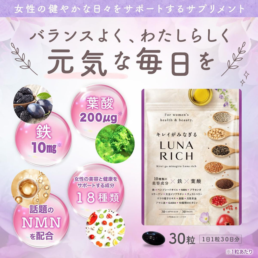 Dietary Supplements 30 days supply