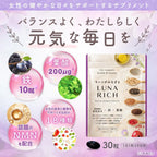 Dietary Supplements 30 days supply