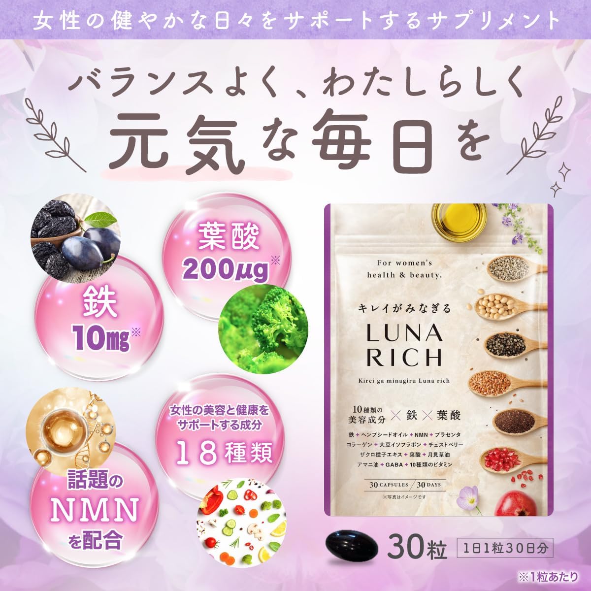 Dietary Supplements 30 days supply