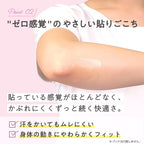 Skinix Wound Dressings and Bandages Waterproof 100mm