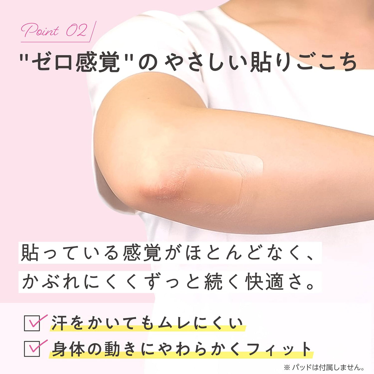 Skinix Wound Dressings and Bandages Waterproof 100mm