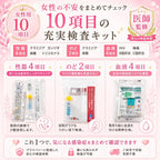 STI Test Kits