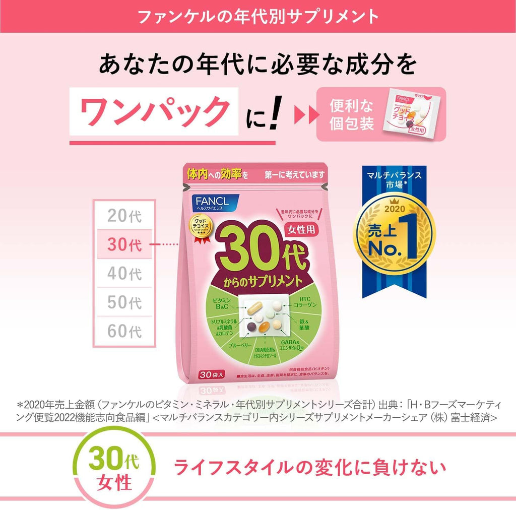 Dietary Supplements Individually Wrapped 30 days supply