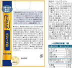 Dietary Supplements 30 days supply 30 bags