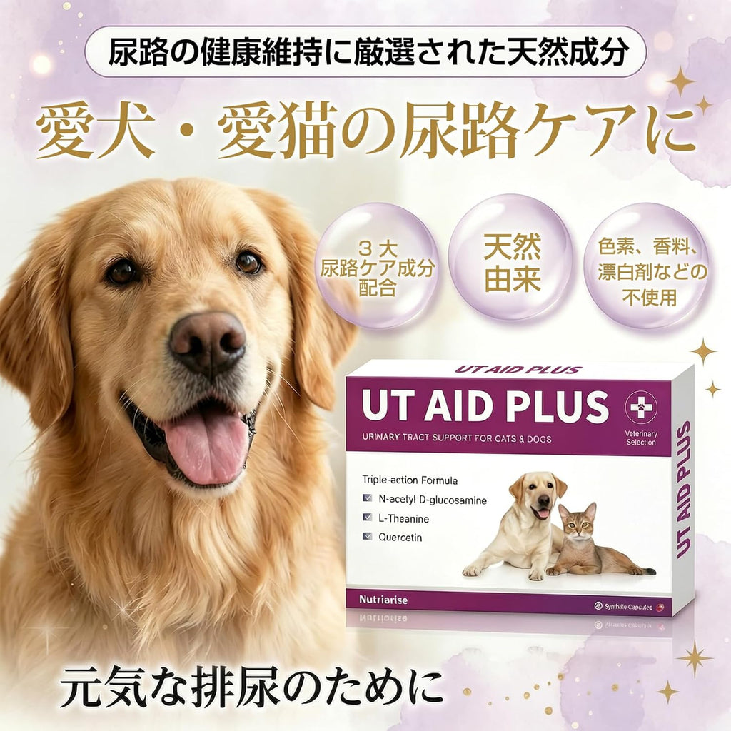 UT Pet Supplies 30 capsules