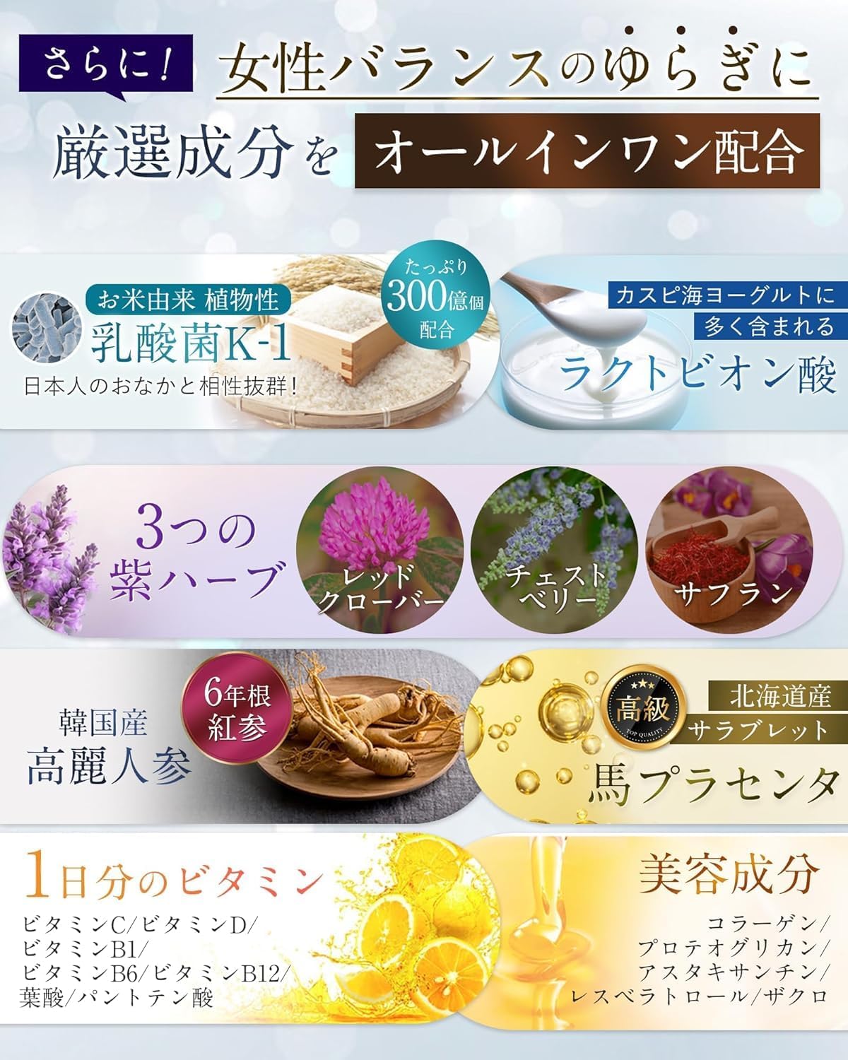 Dietary Supplements 48mg