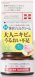 Skin Care Moisturizers Moisturizing Gel 33g
