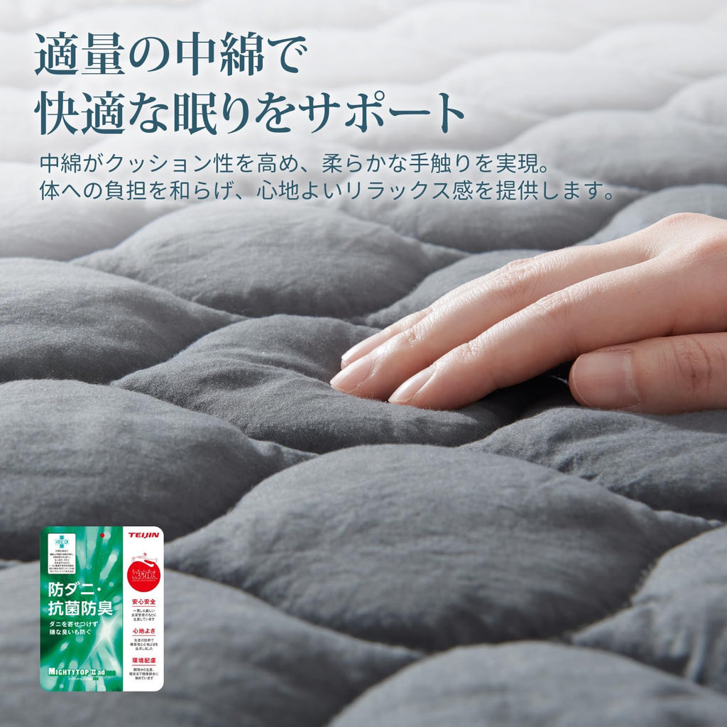Bedding and Bed Pads 200cm