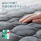 Bedding and Bed Pads 200cm
