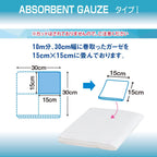Hakujyuji Medical Gauze 3 pieces