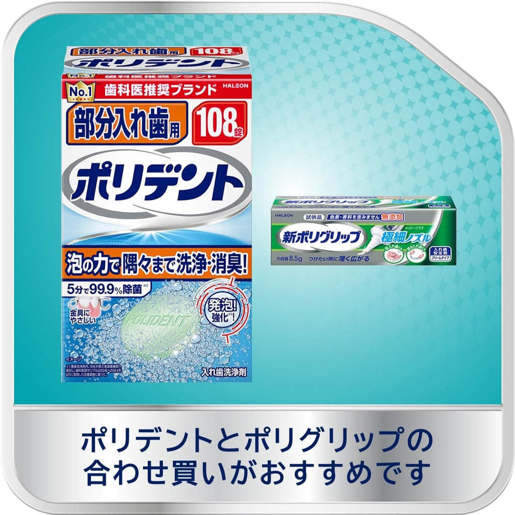 Cleansers and Soap No Added Ingredients 108 capsules 8.5g