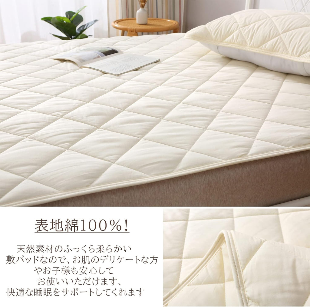 Bedding and Bed Pads