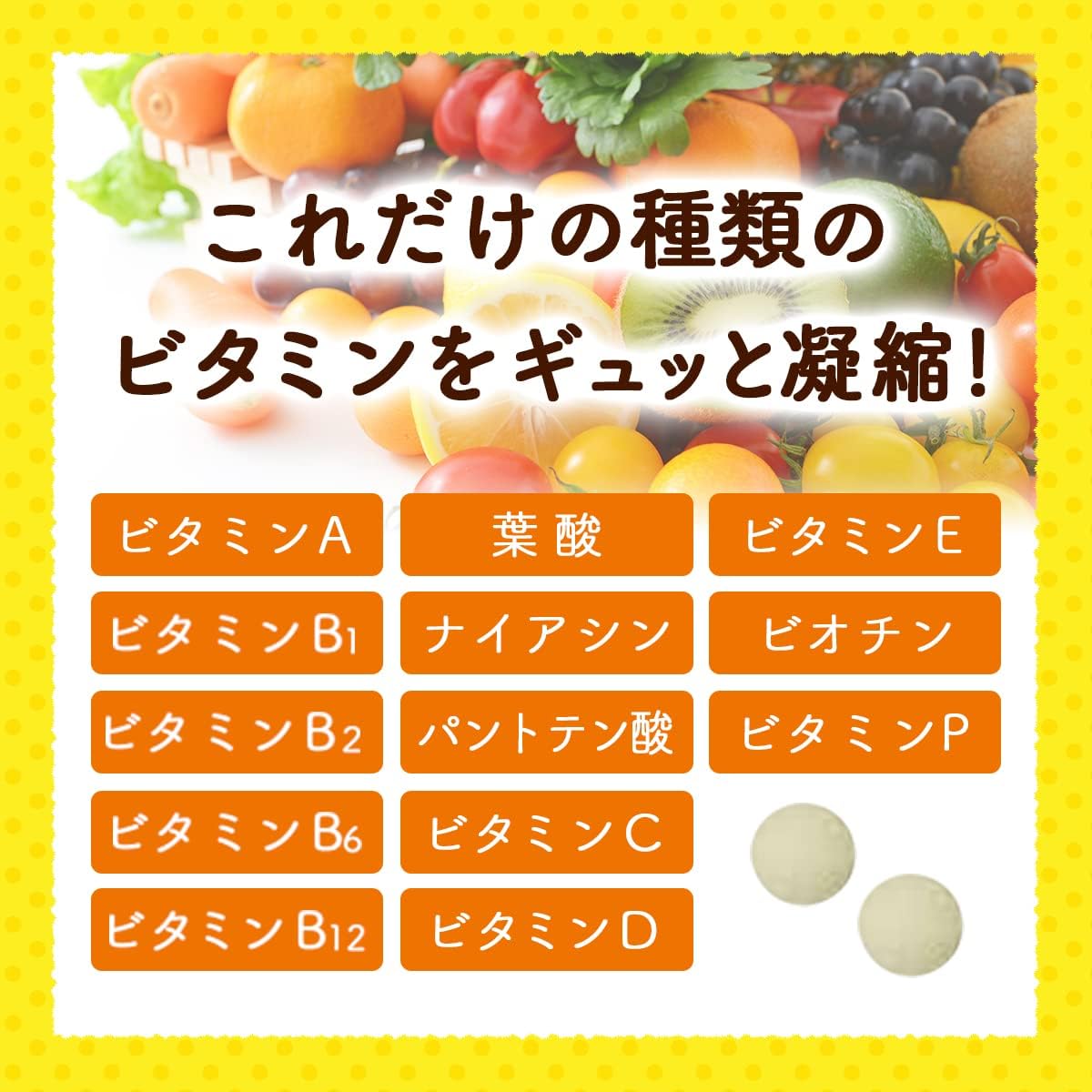 Dietary Supplements 62 capsules 2 capsules
