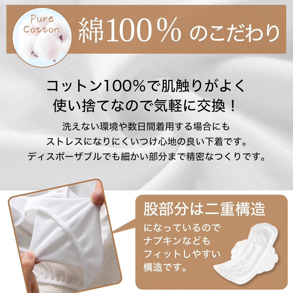 Disposable Underwear Disposable High Waist