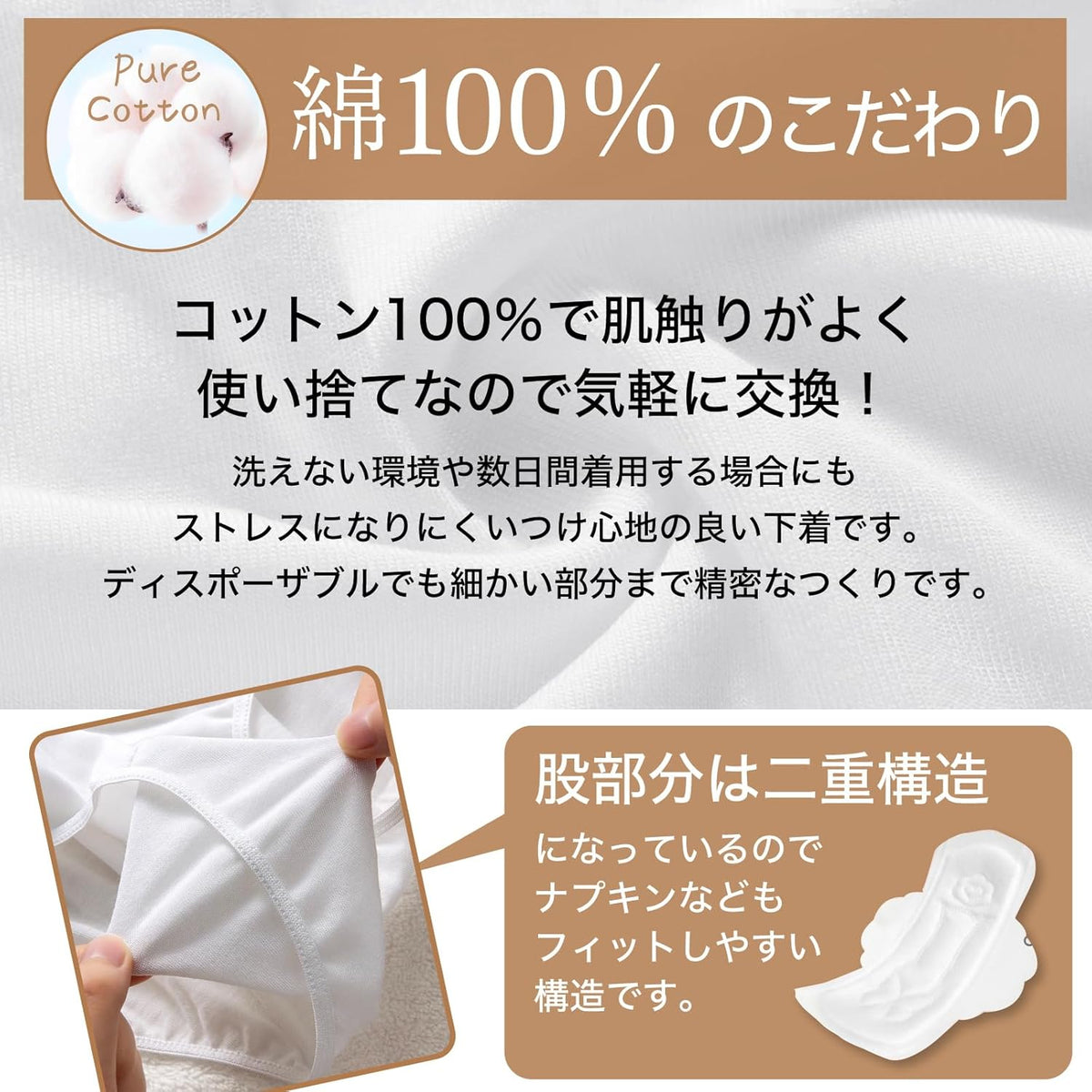 Disposable Underwear Disposable High Waist