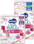 Moony Maternity Pads Maternity 10 pieces 5 pieces